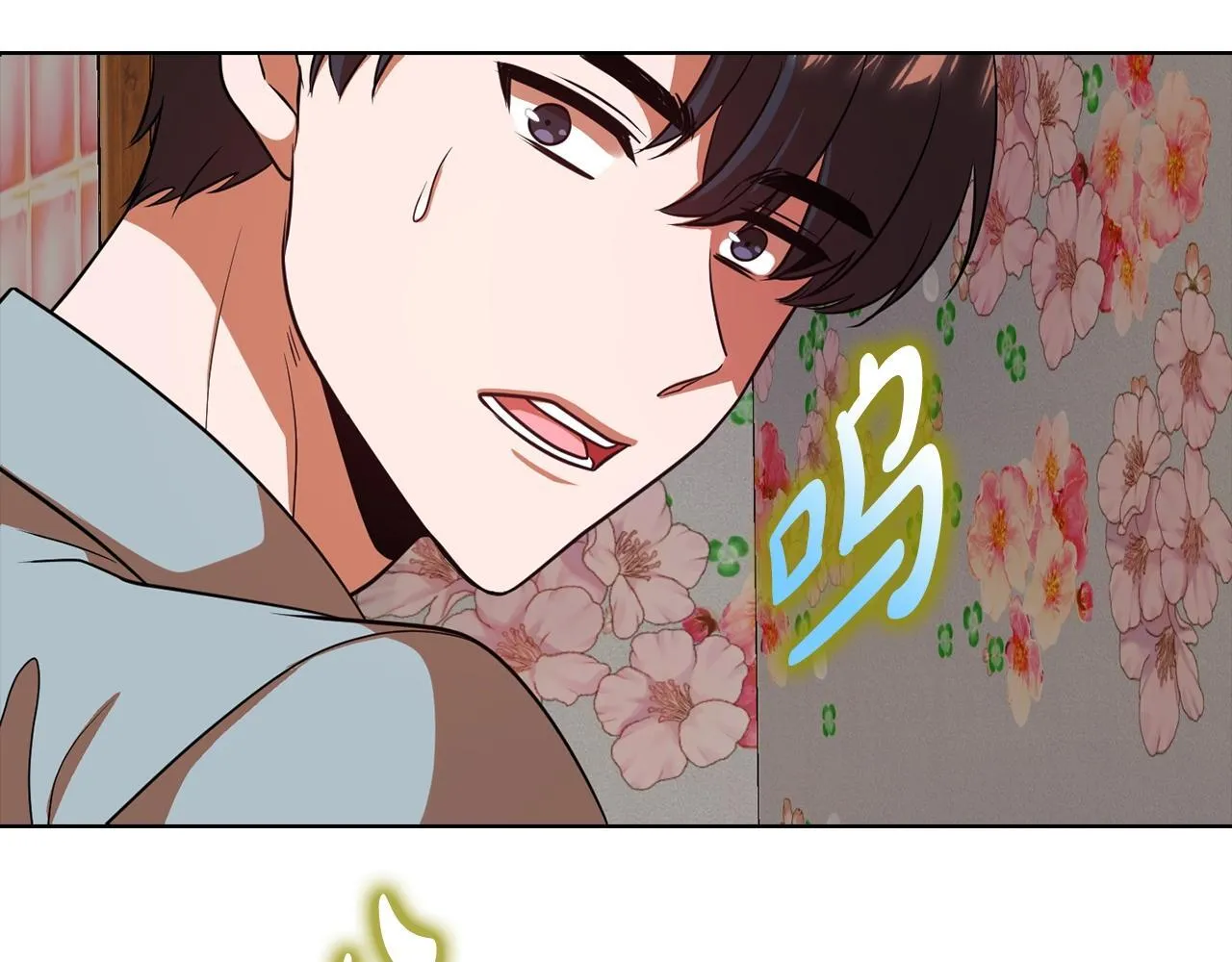 第37话 英雄救美 第263页