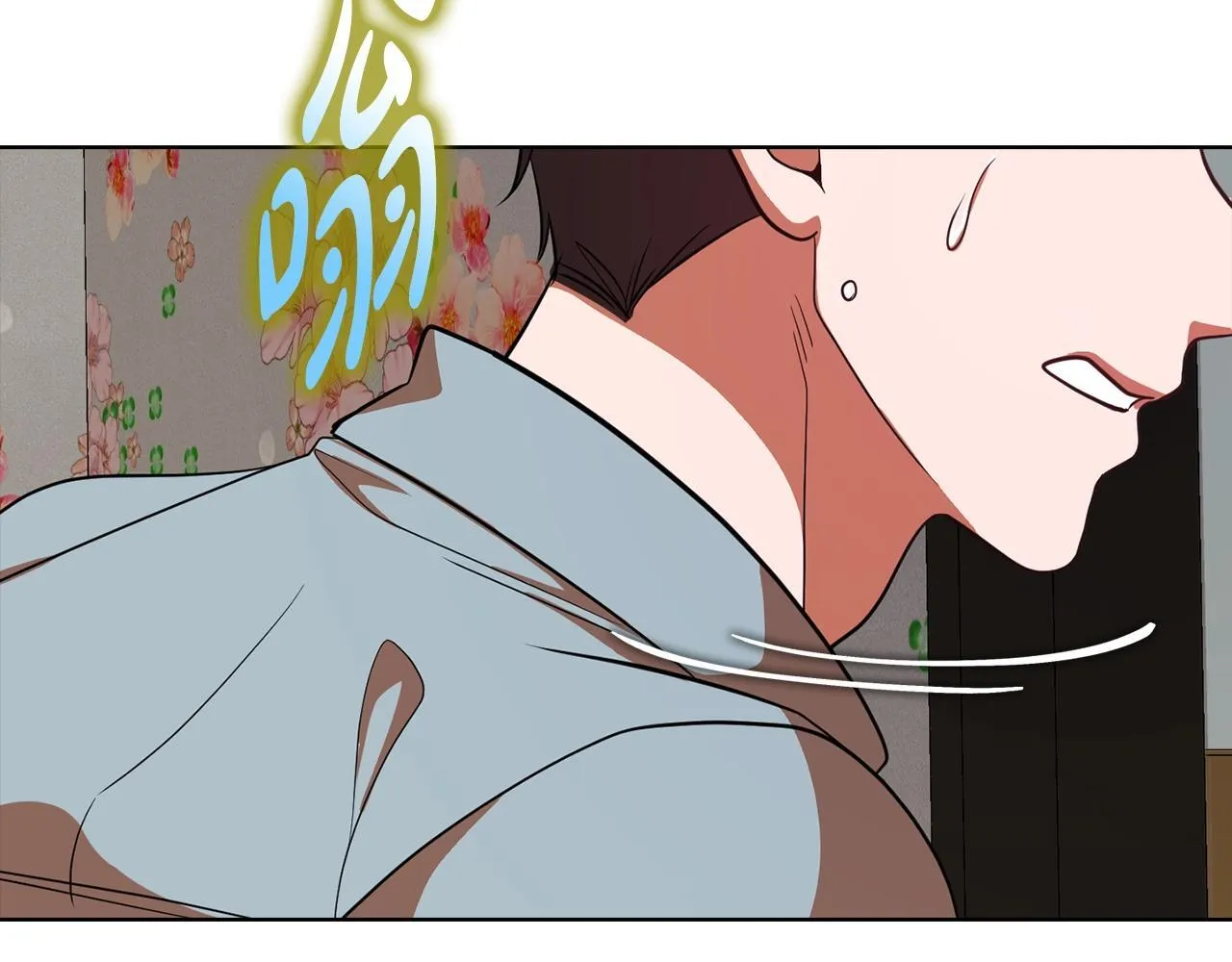 第37话 英雄救美 第264页