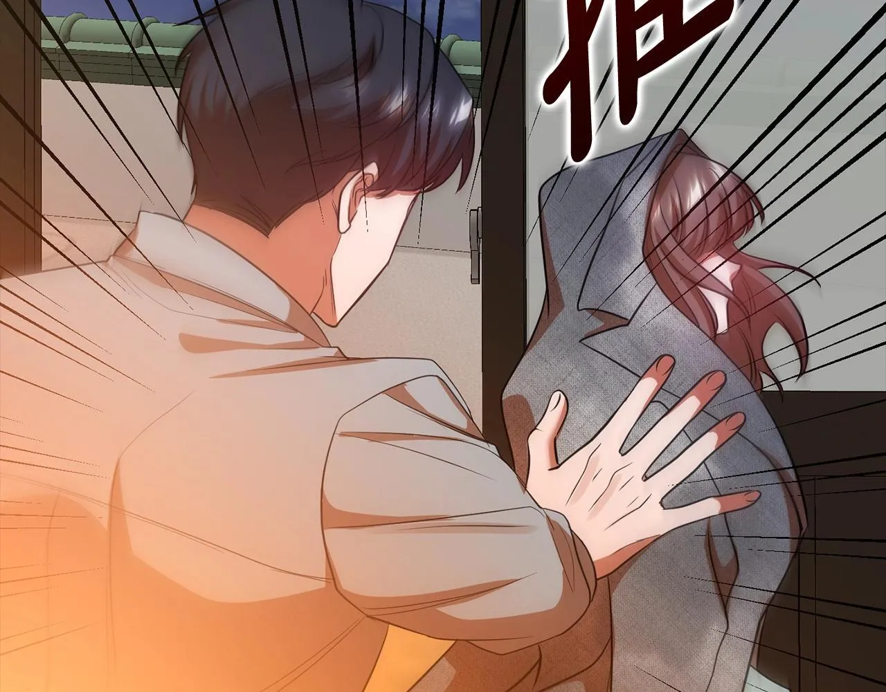 第37话 英雄救美 第268页