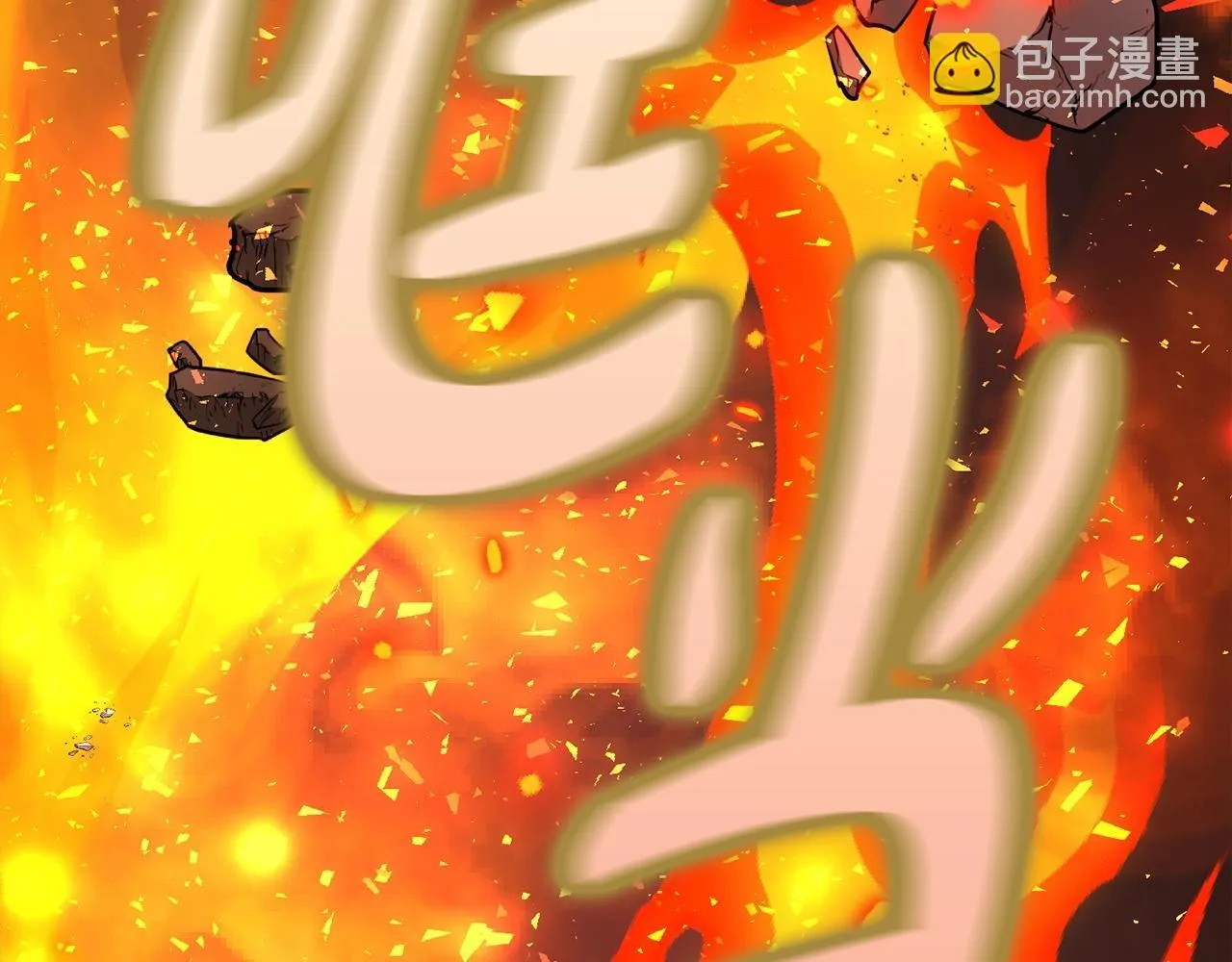 第37话 英雄救美 第274页