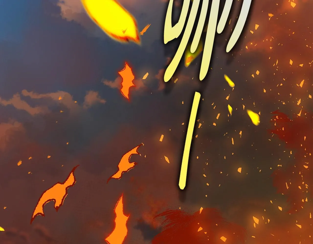 第37话 英雄救美 第285页