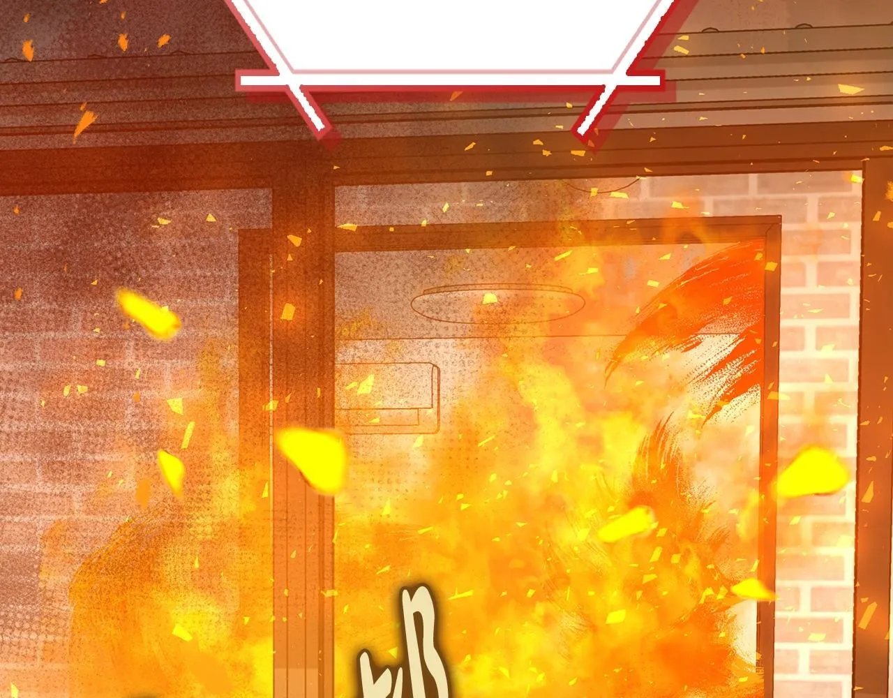 第37话 英雄救美 第287页