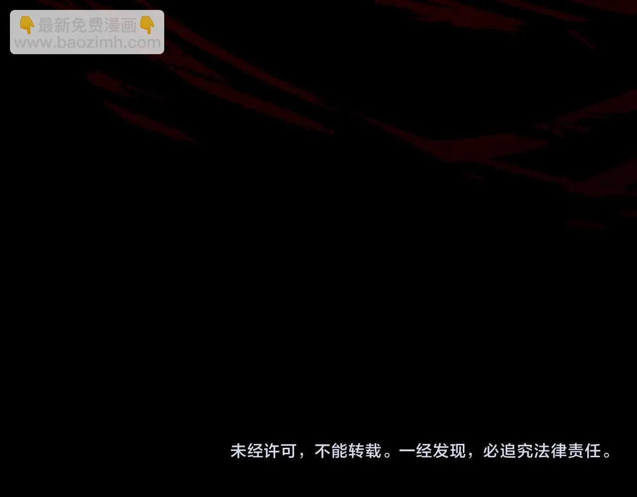 第37话 英雄救美 第302页