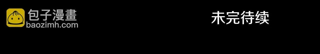 第37话 英雄救美 第303页