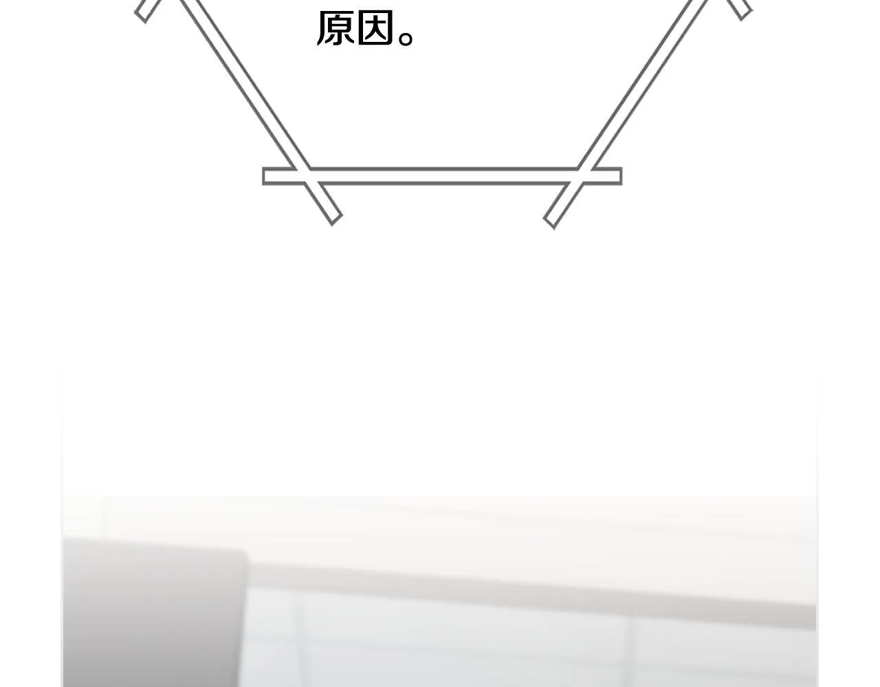 第38话 求求你醒过来 第26页