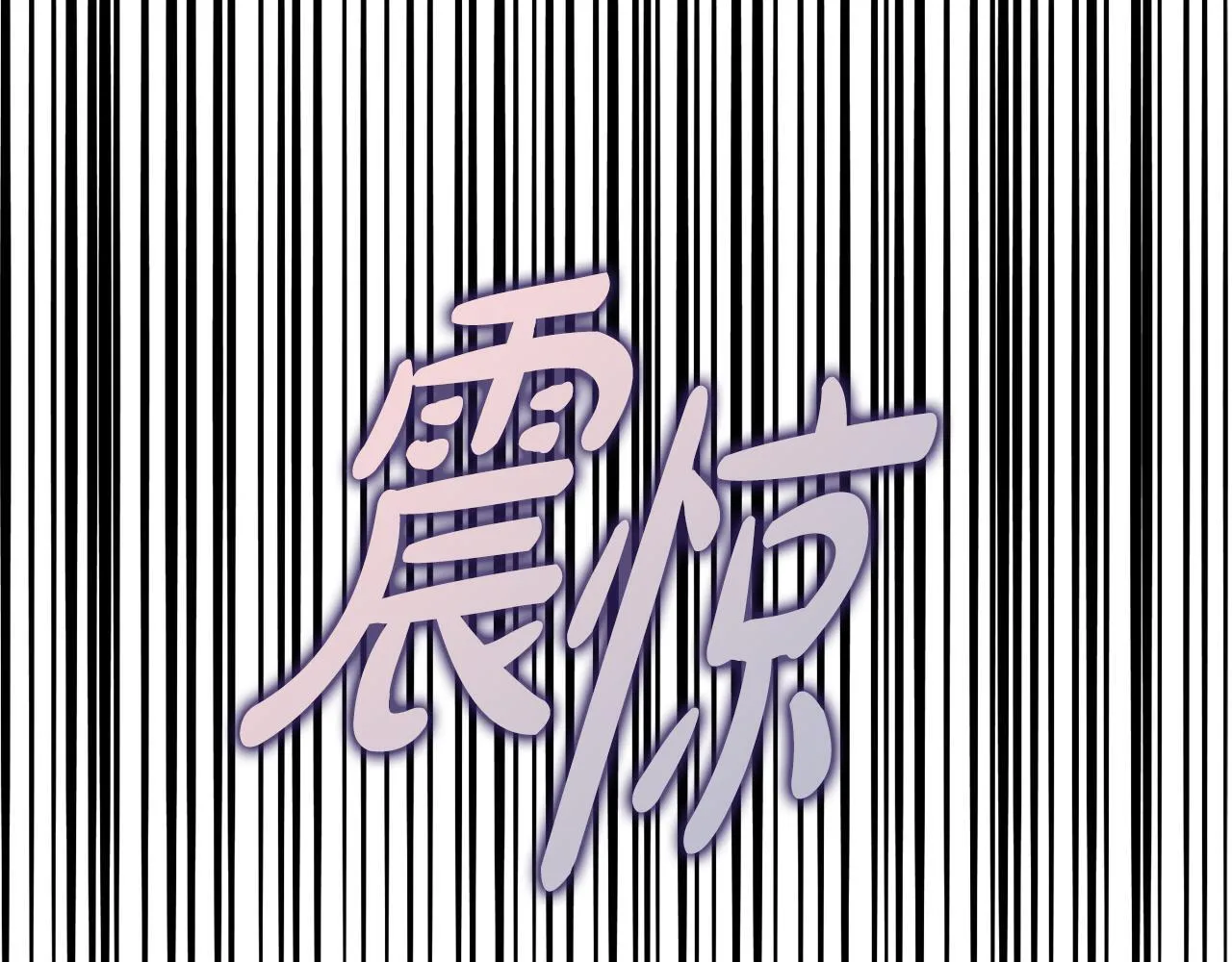 第38话 求求你醒过来 第41页
