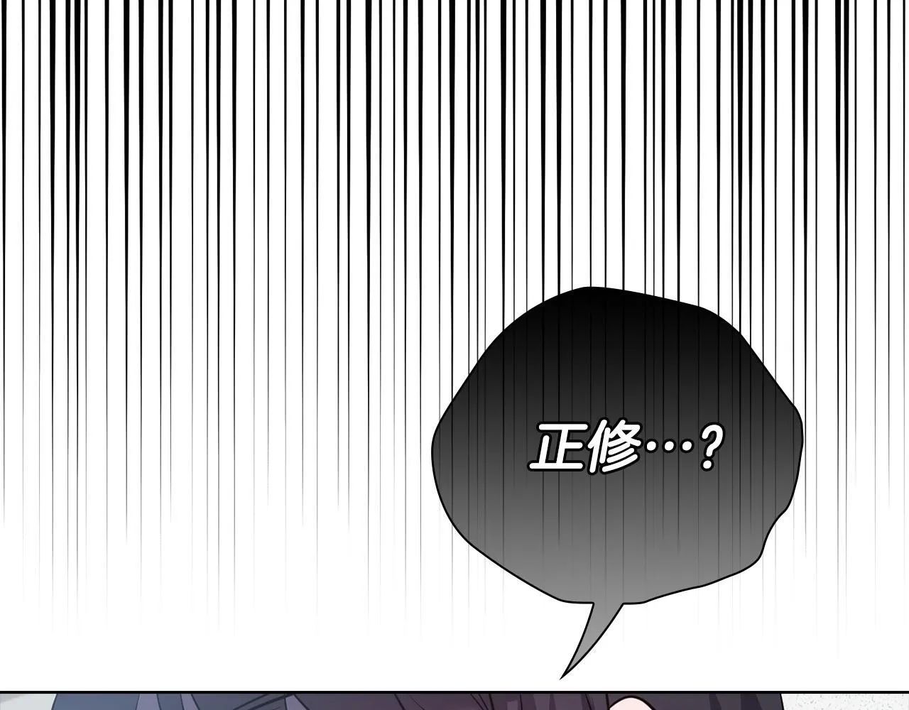 第38话 求求你醒过来 第42页
