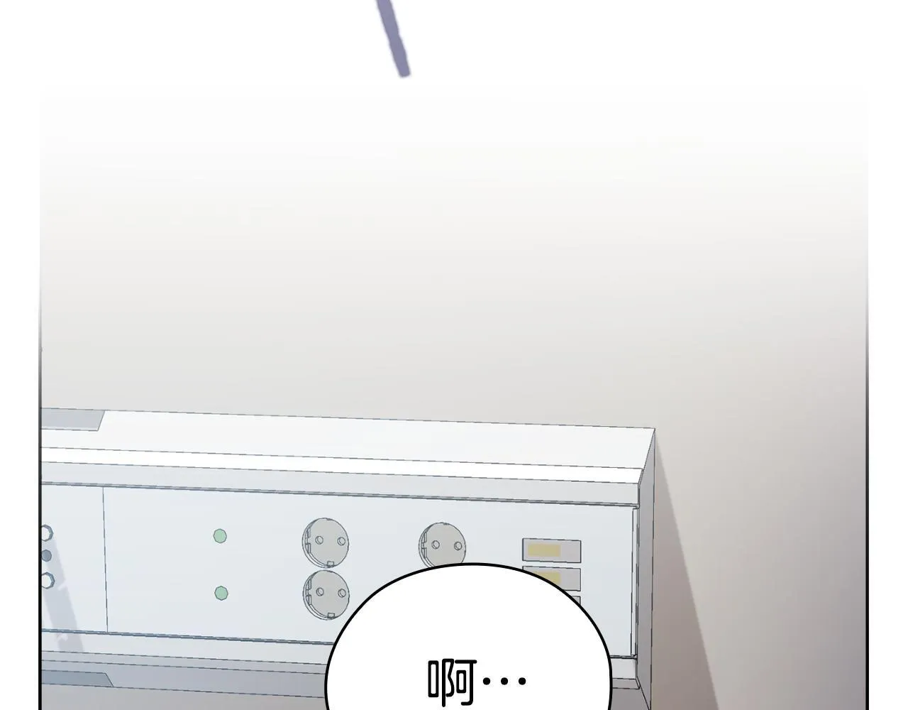 第38话 求求你醒过来 第45页