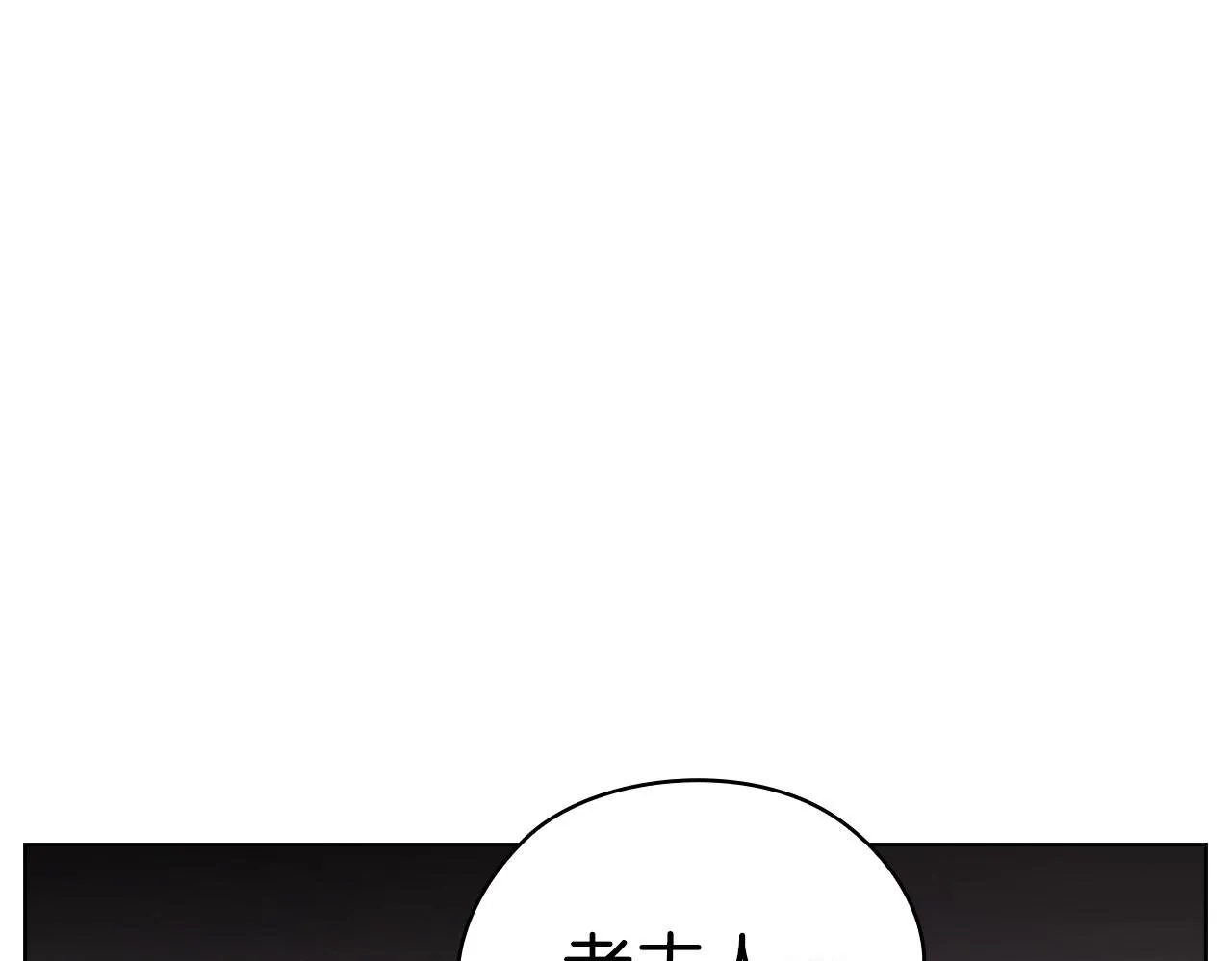 第38话 求求你醒过来 第50页