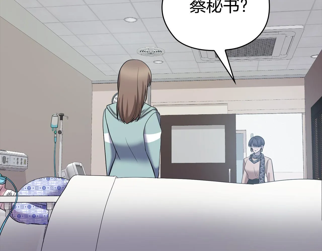 第38话 求求你醒过来 第55页