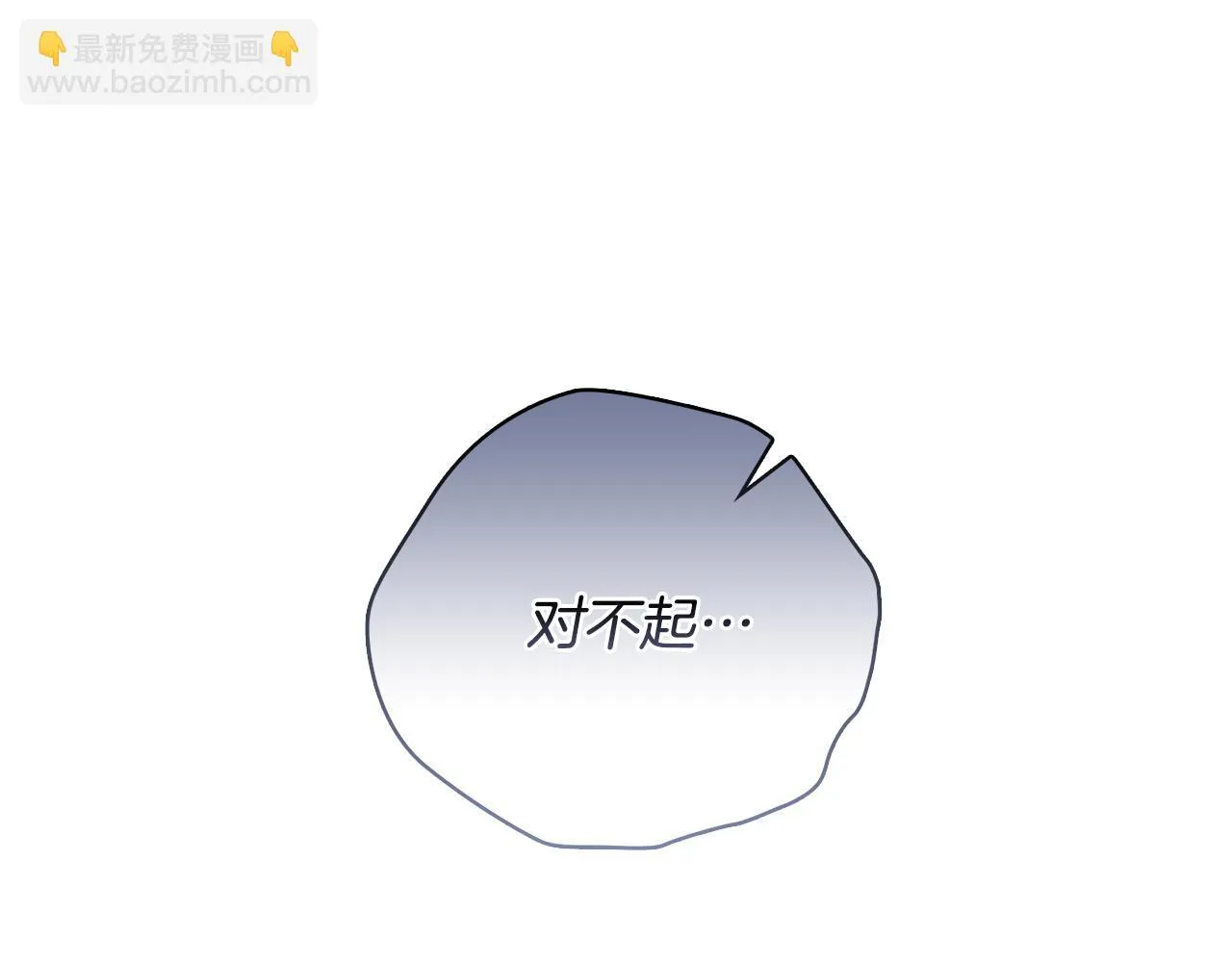 第38话 求求你醒过来 第74页