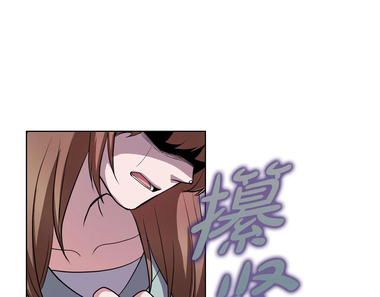 第38话 求求你醒过来 第79页