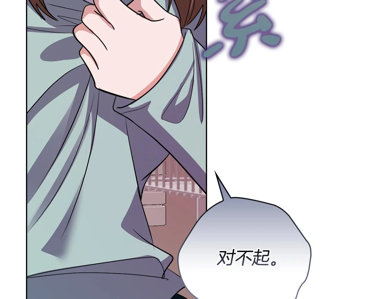 第38话 求求你醒过来 第80页