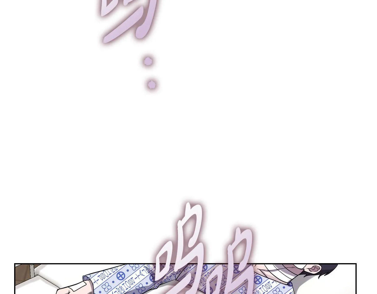 第38话 求求你醒过来 第93页
