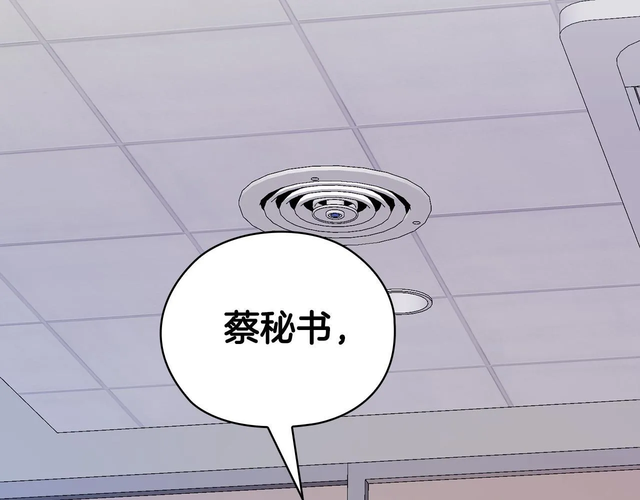 第38话 求求你醒过来 第103页
