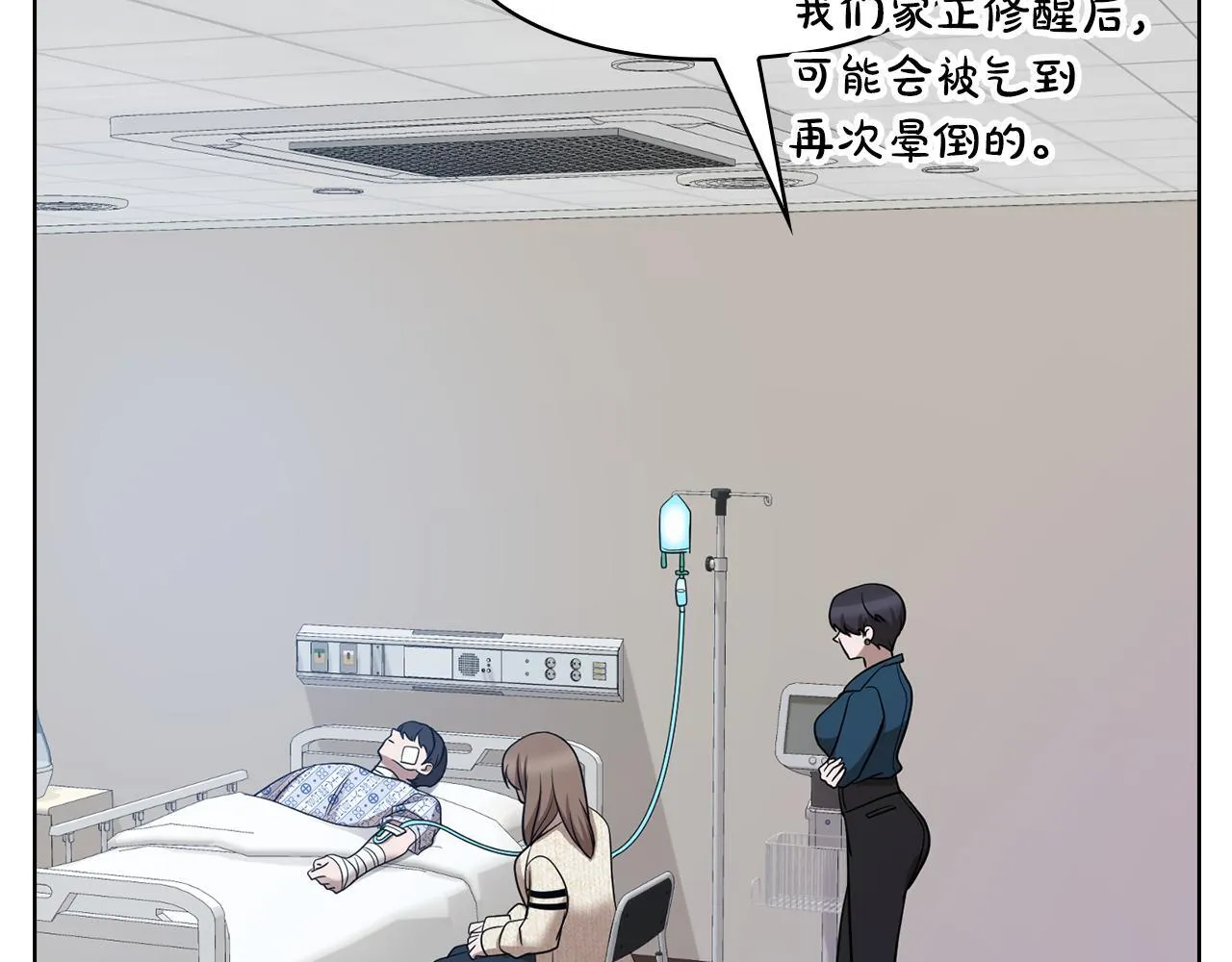 第38话 求求你醒过来 第108页