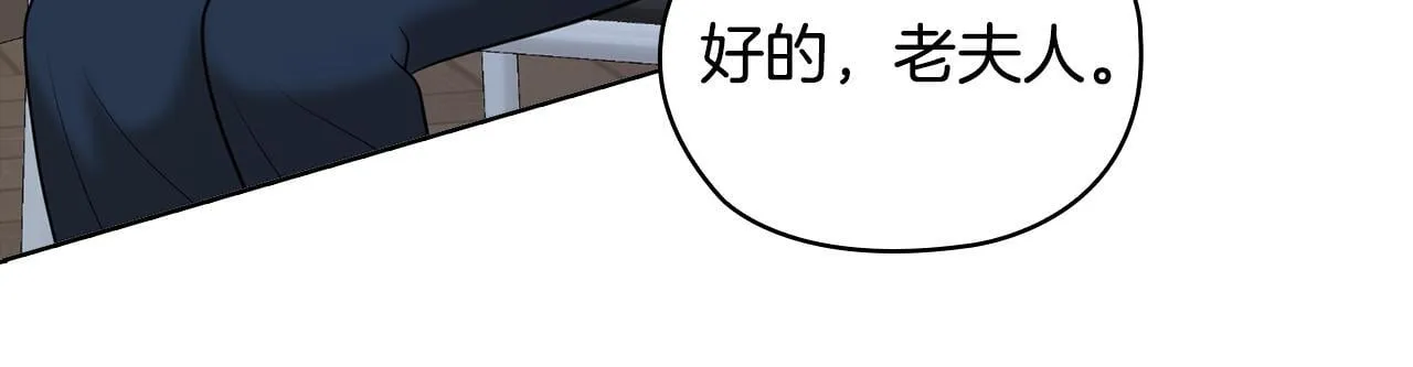 第38话 求求你醒过来 第113页