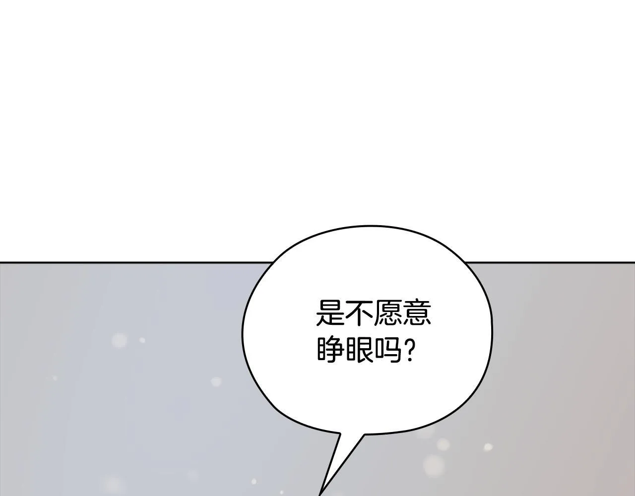 第38话 求求你醒过来 第125页