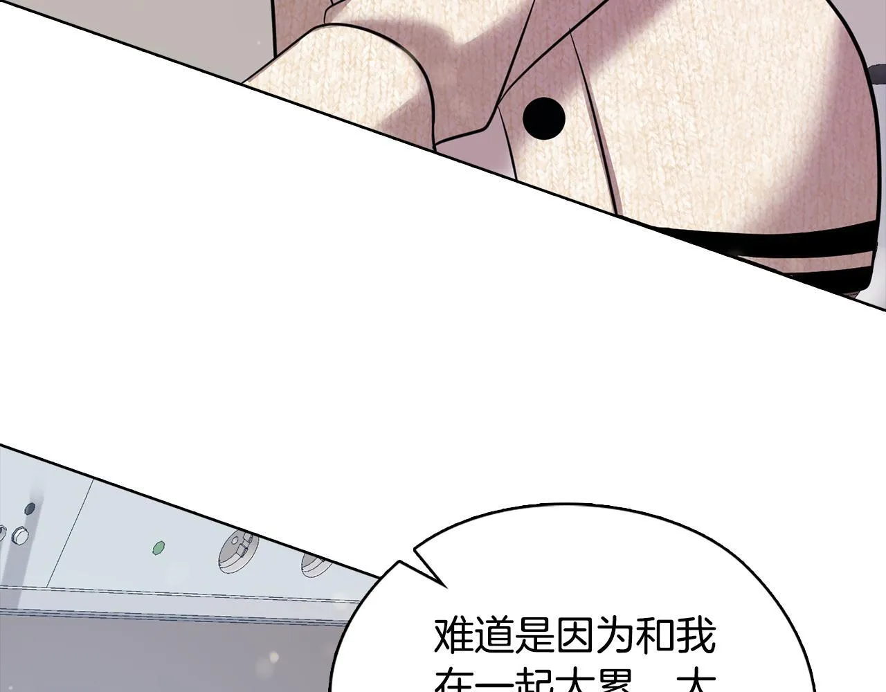 第38话 求求你醒过来 第128页