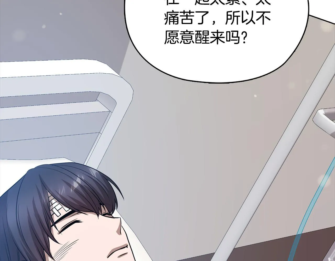 第38话 求求你醒过来 第129页
