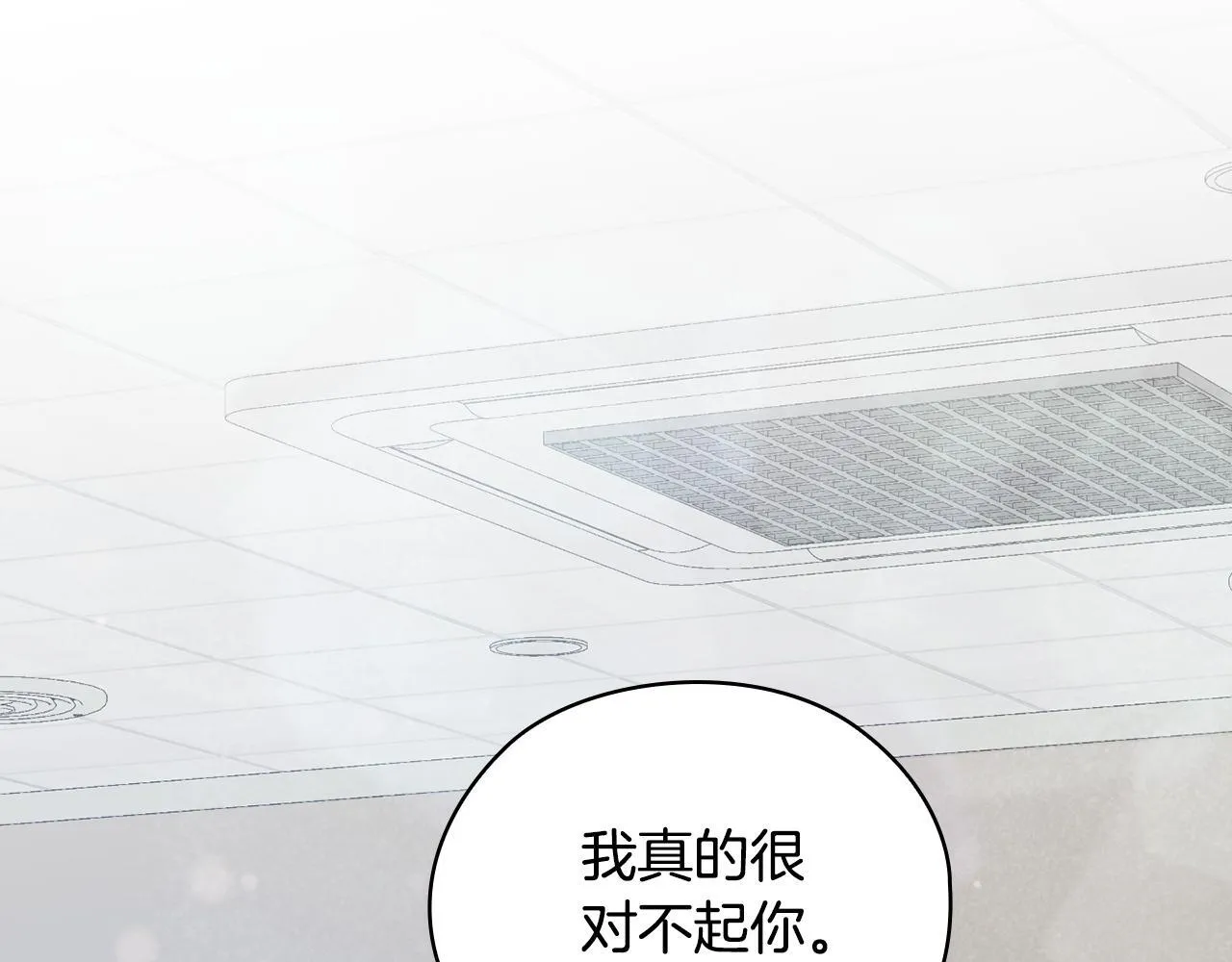 第38话 求求你醒过来 第137页