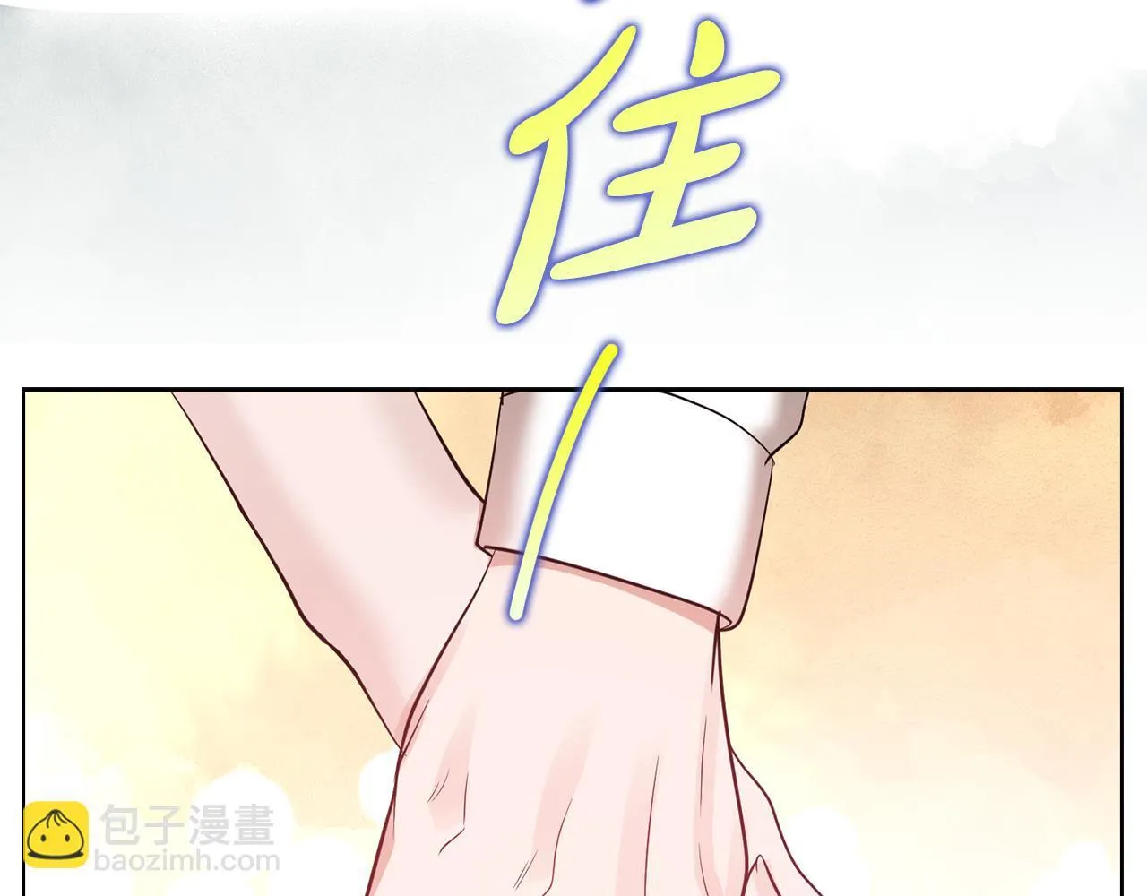 第38话 求求你醒过来 第145页