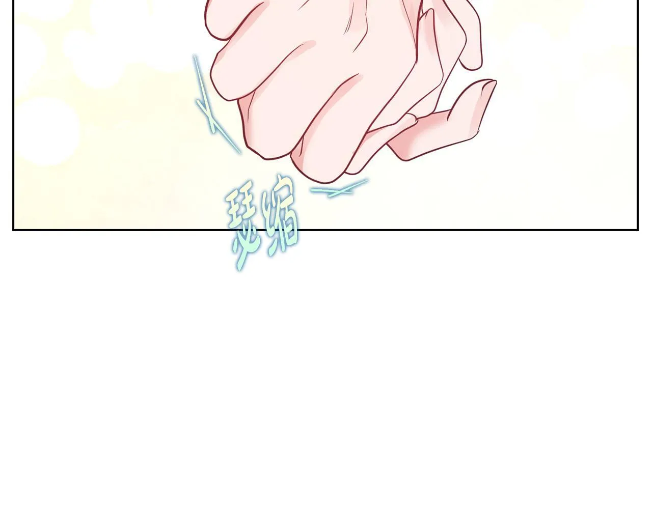 第38话 求求你醒过来 第146页