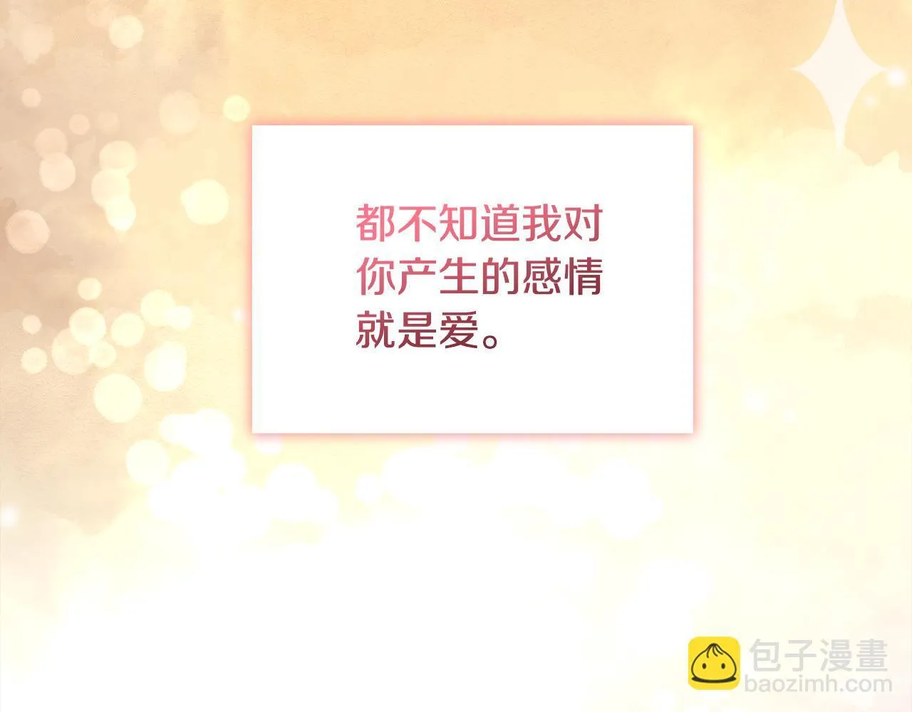 第38话 求求你醒过来 第154页