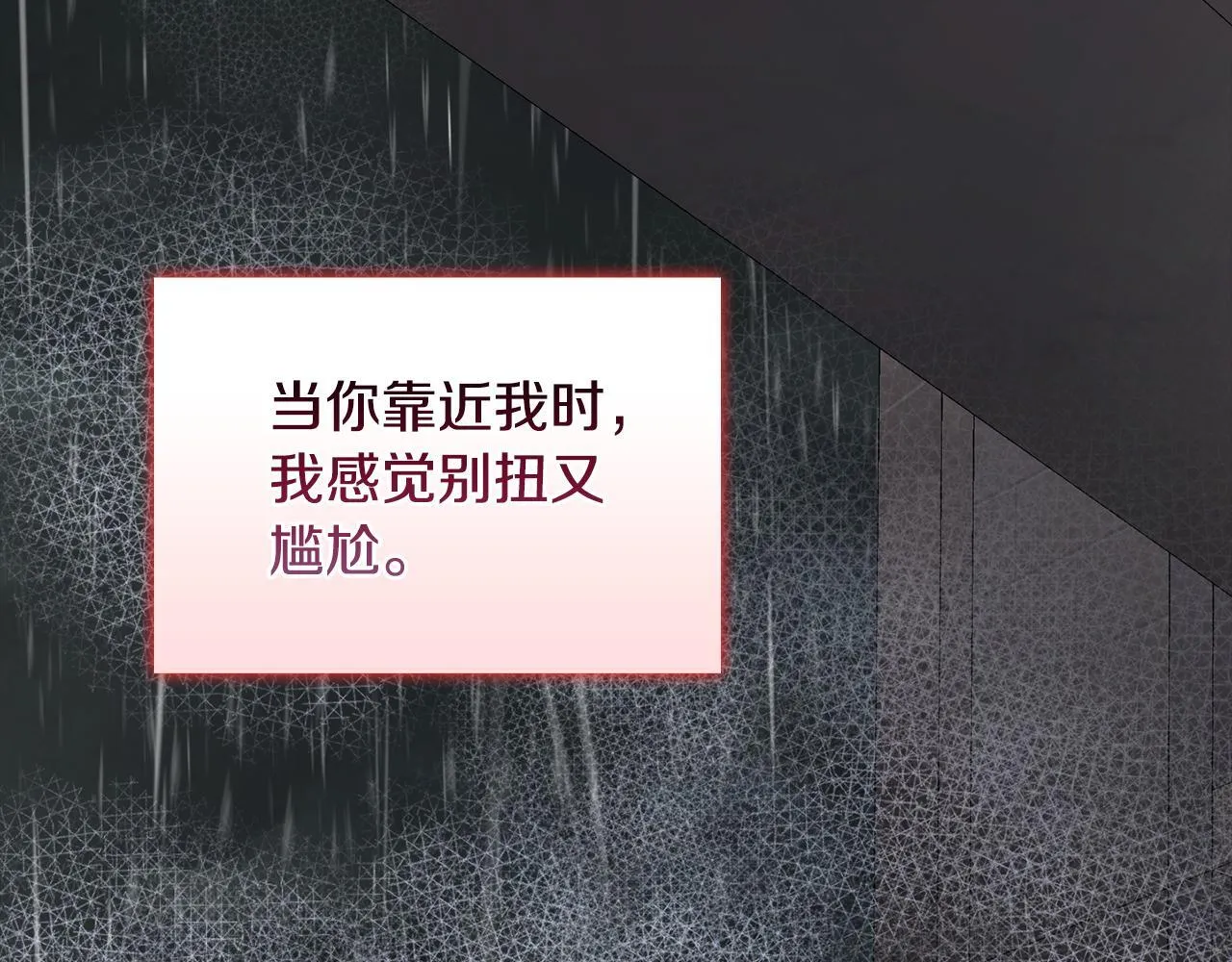 第38话 求求你醒过来 第158页