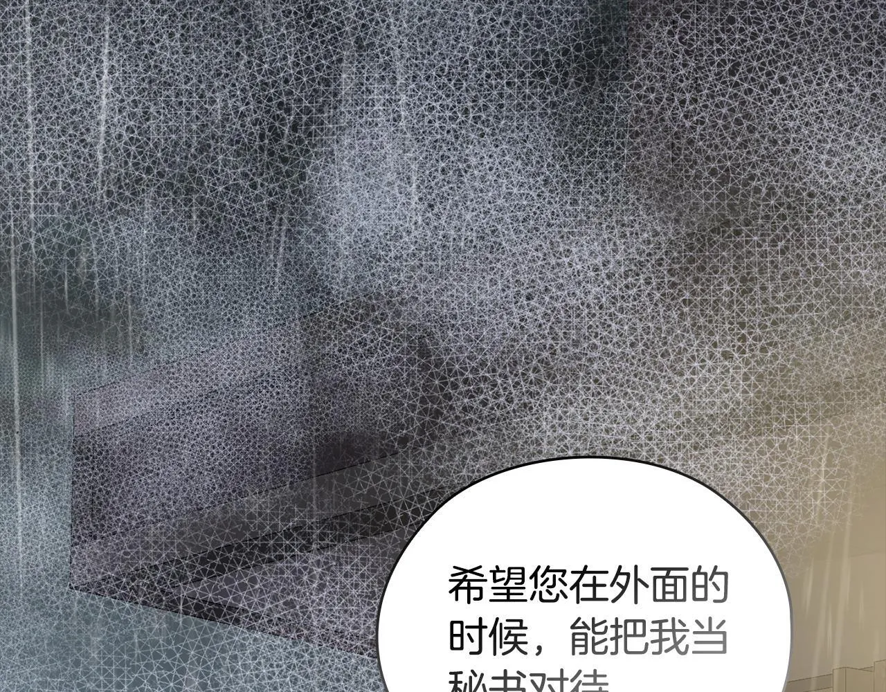 第38话 求求你醒过来 第159页