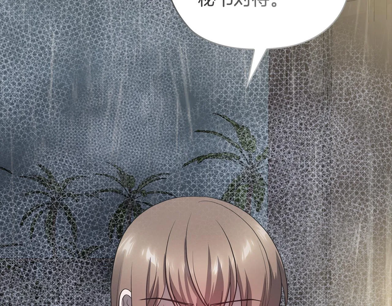 第38话 求求你醒过来 第160页