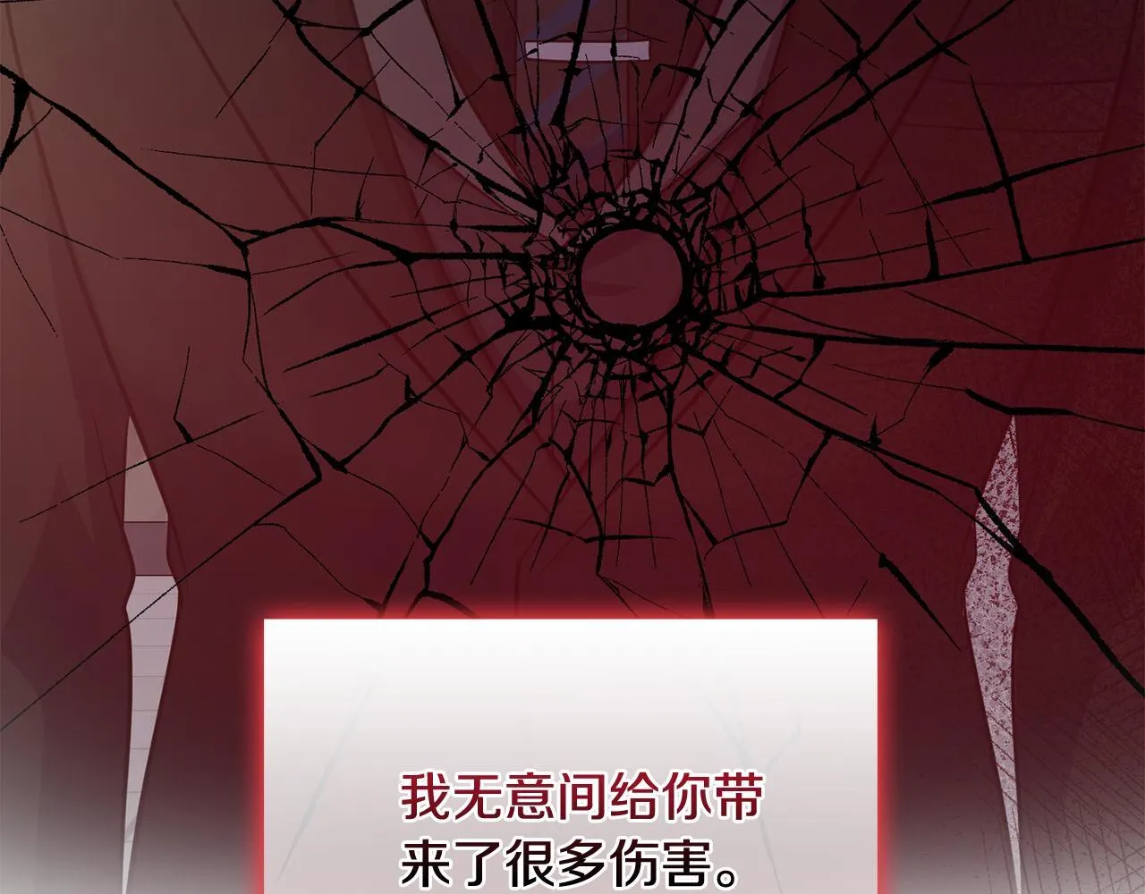 第38话 求求你醒过来 第168页