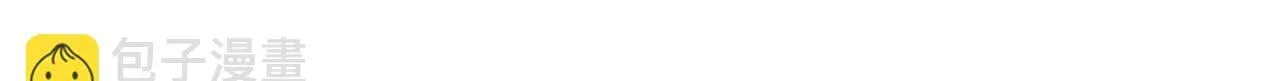 第38话 求求你醒过来 第171页