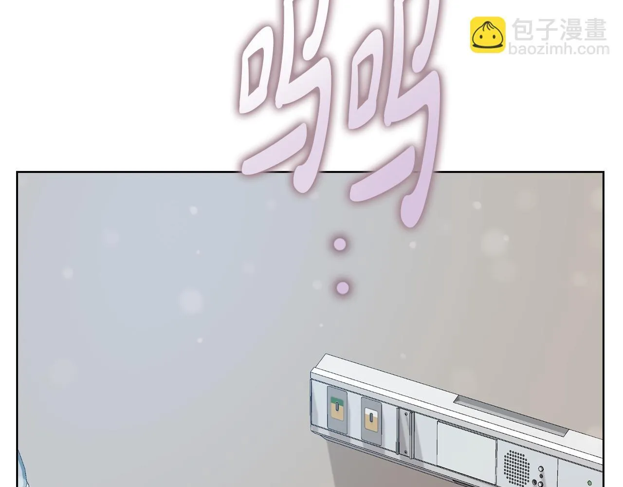 第38话 求求你醒过来 第181页