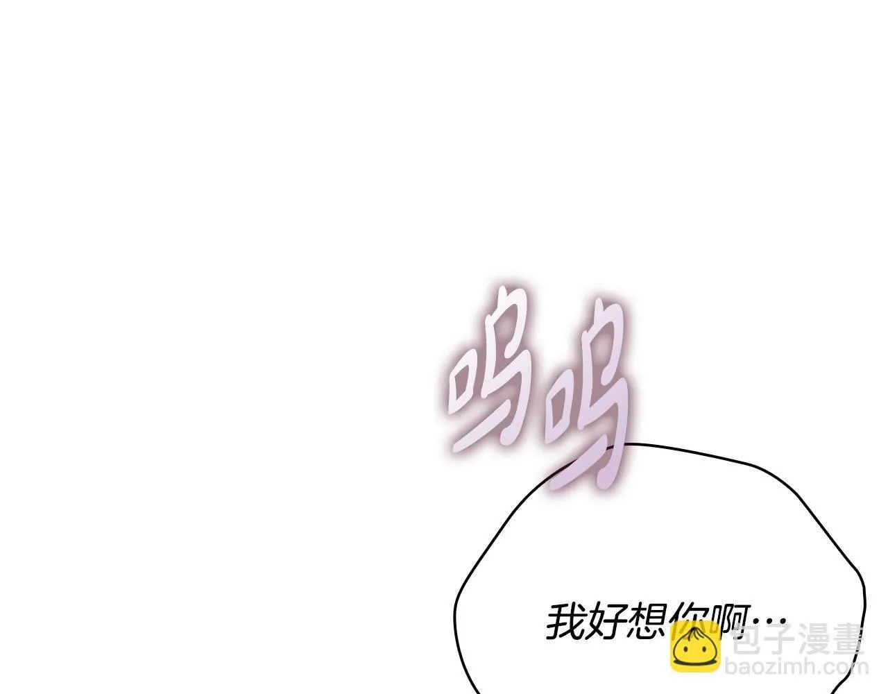 第38话 求求你醒过来 第218页