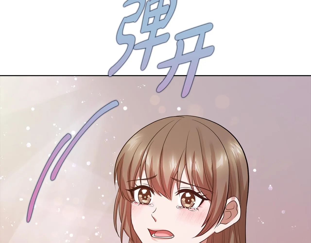 第38话 求求你醒过来 第229页
