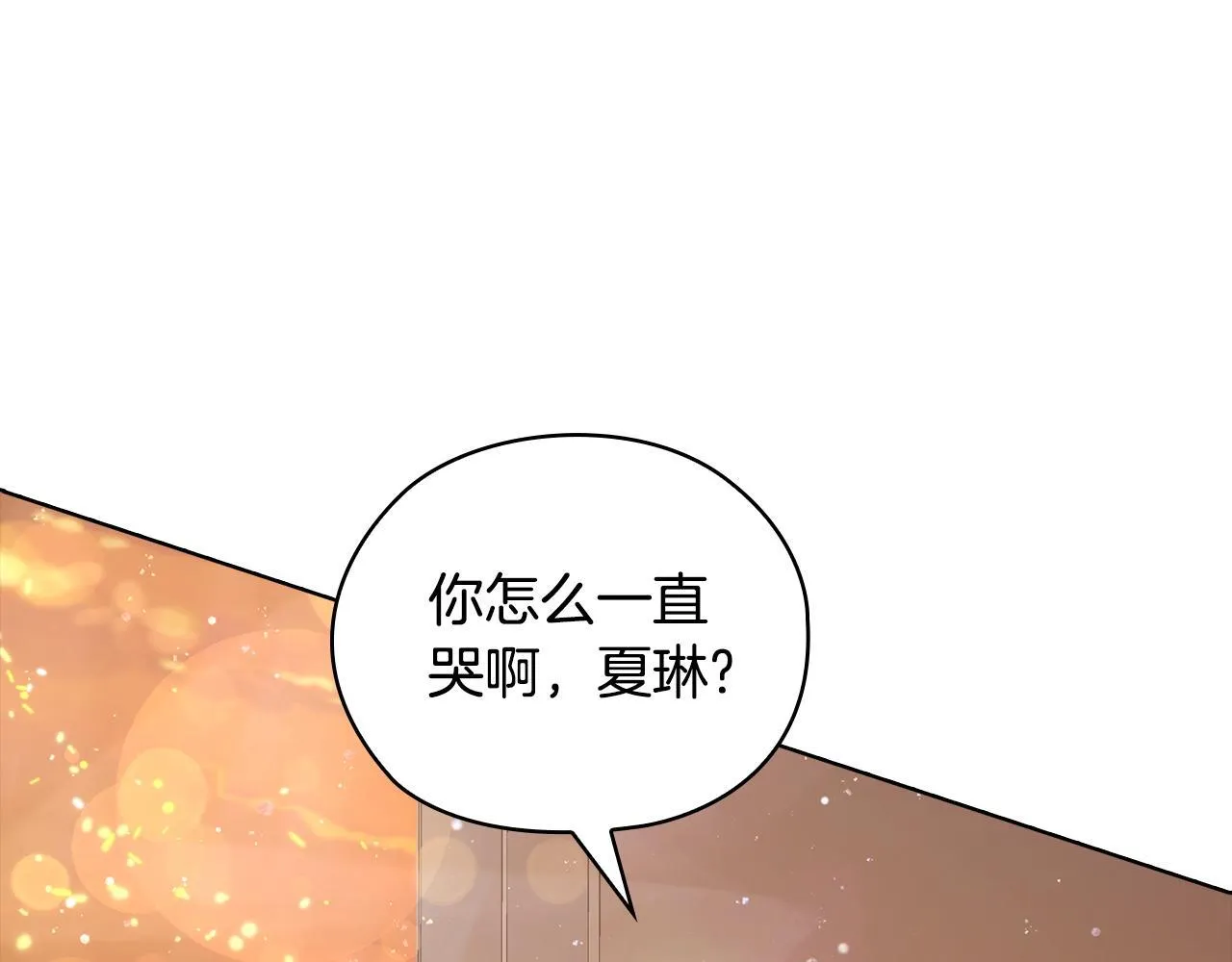 第38话 求求你醒过来 第232页