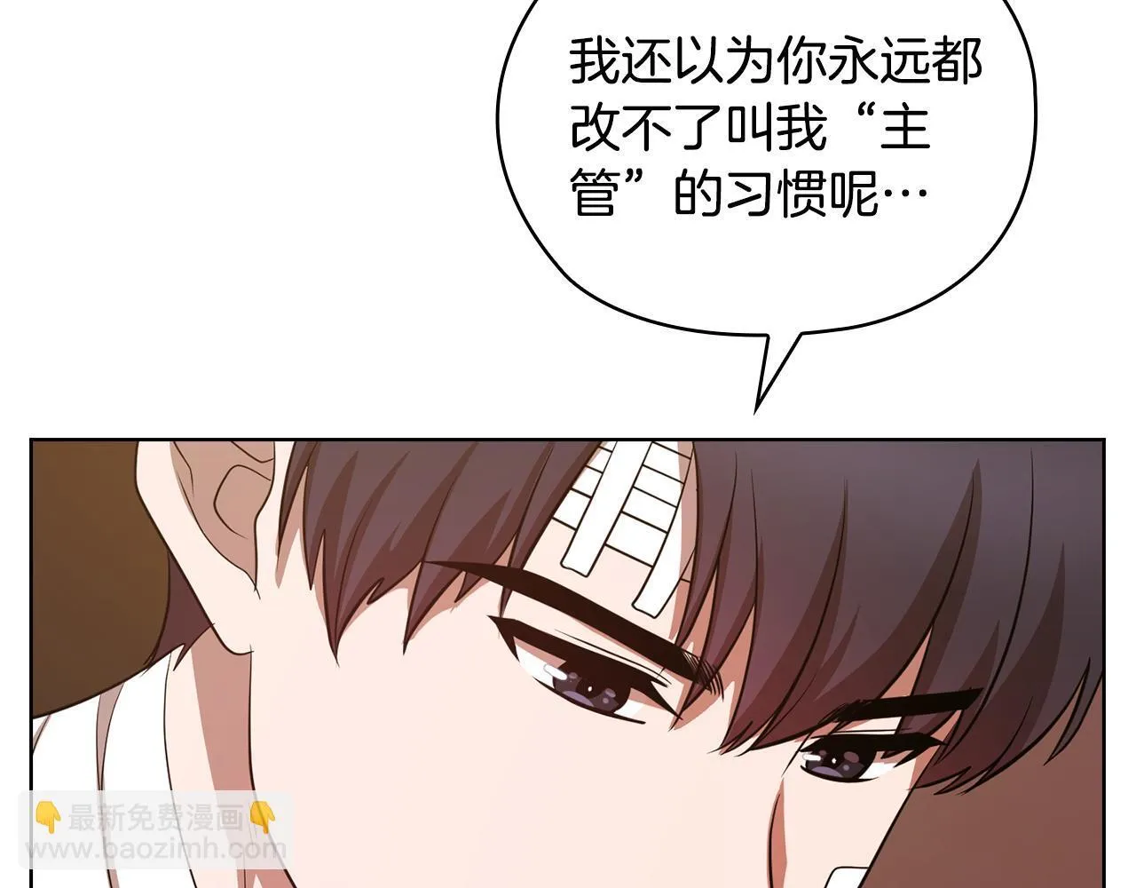 第38话 求求你醒过来 第242页