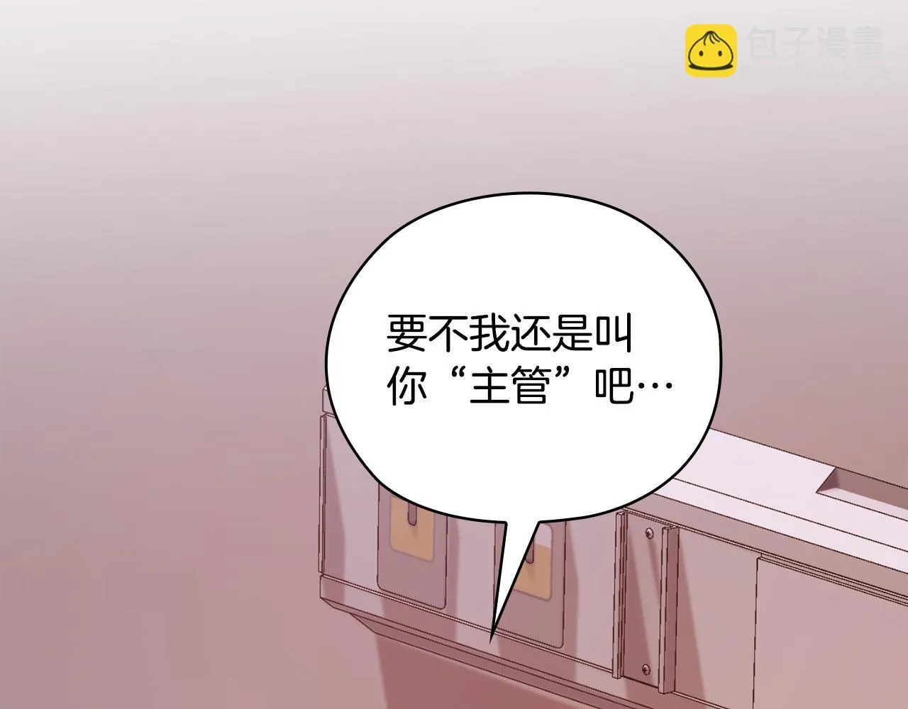 第38话 求求你醒过来 第248页