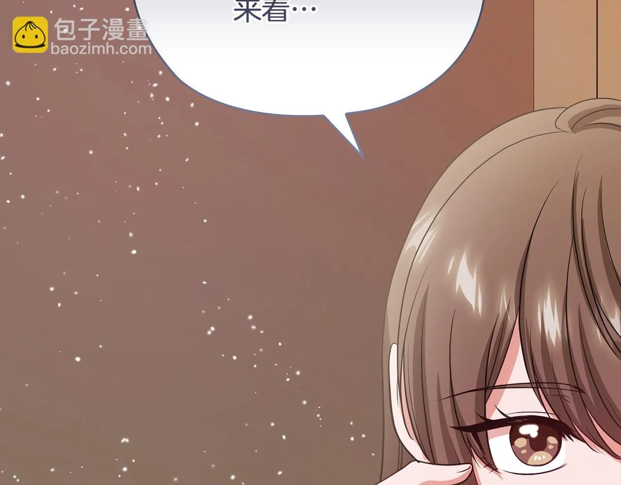 第39话 松开我的手 第19页