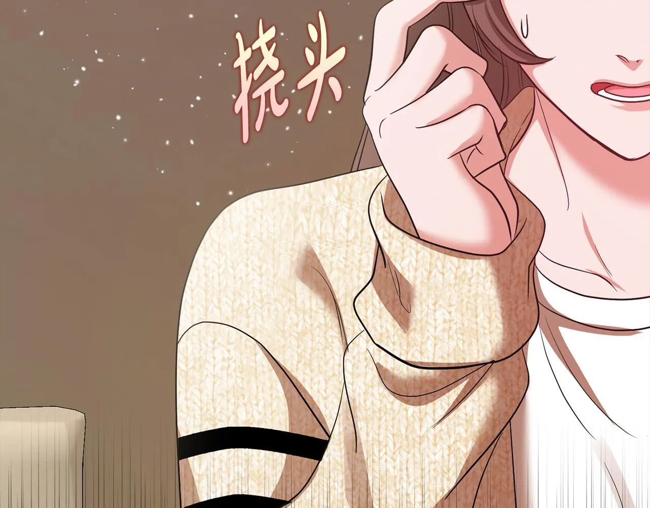第39话 松开我的手 第20页