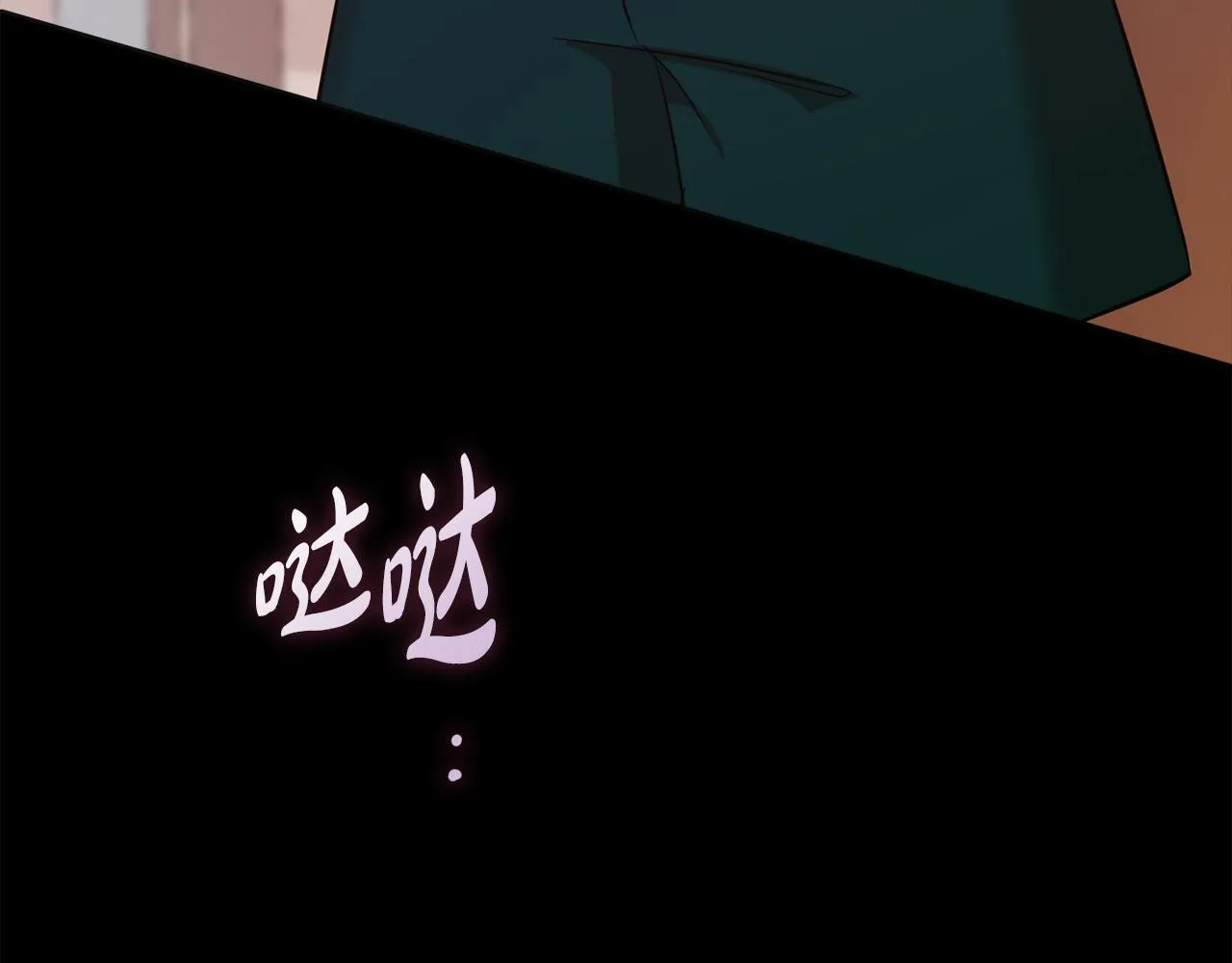 第39话 松开我的手 第37页