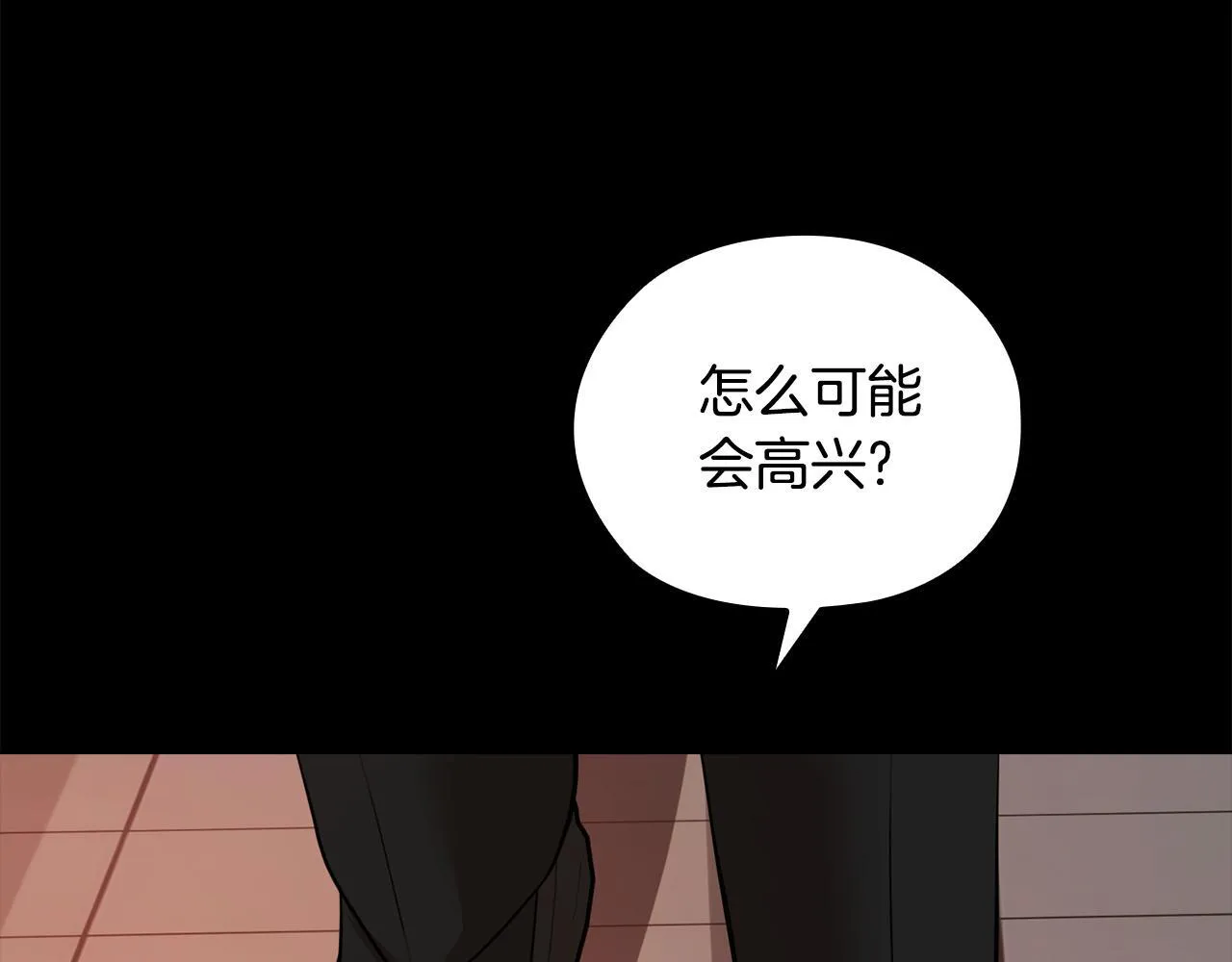 第39话 松开我的手 第38页