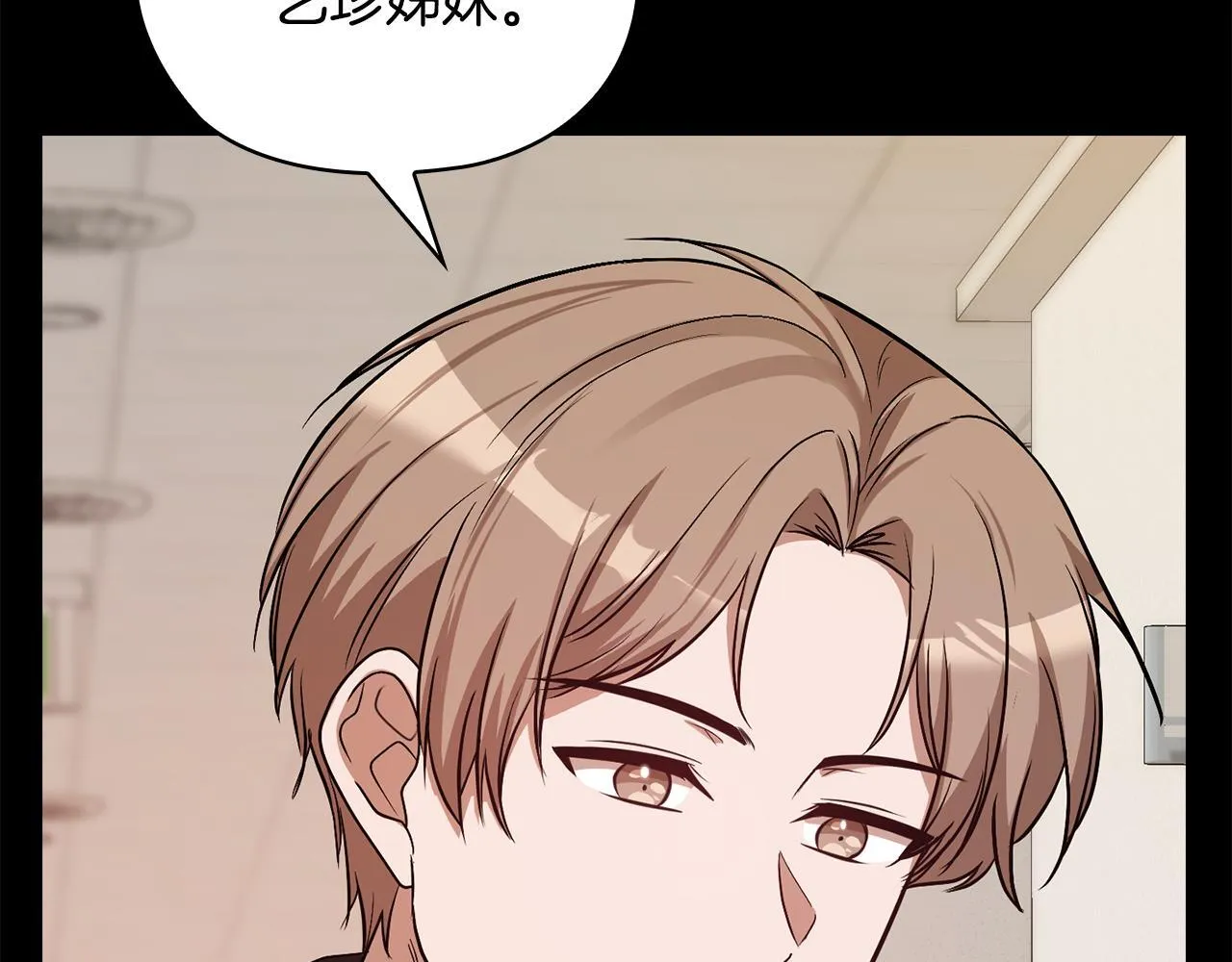 第39话 松开我的手 第52页