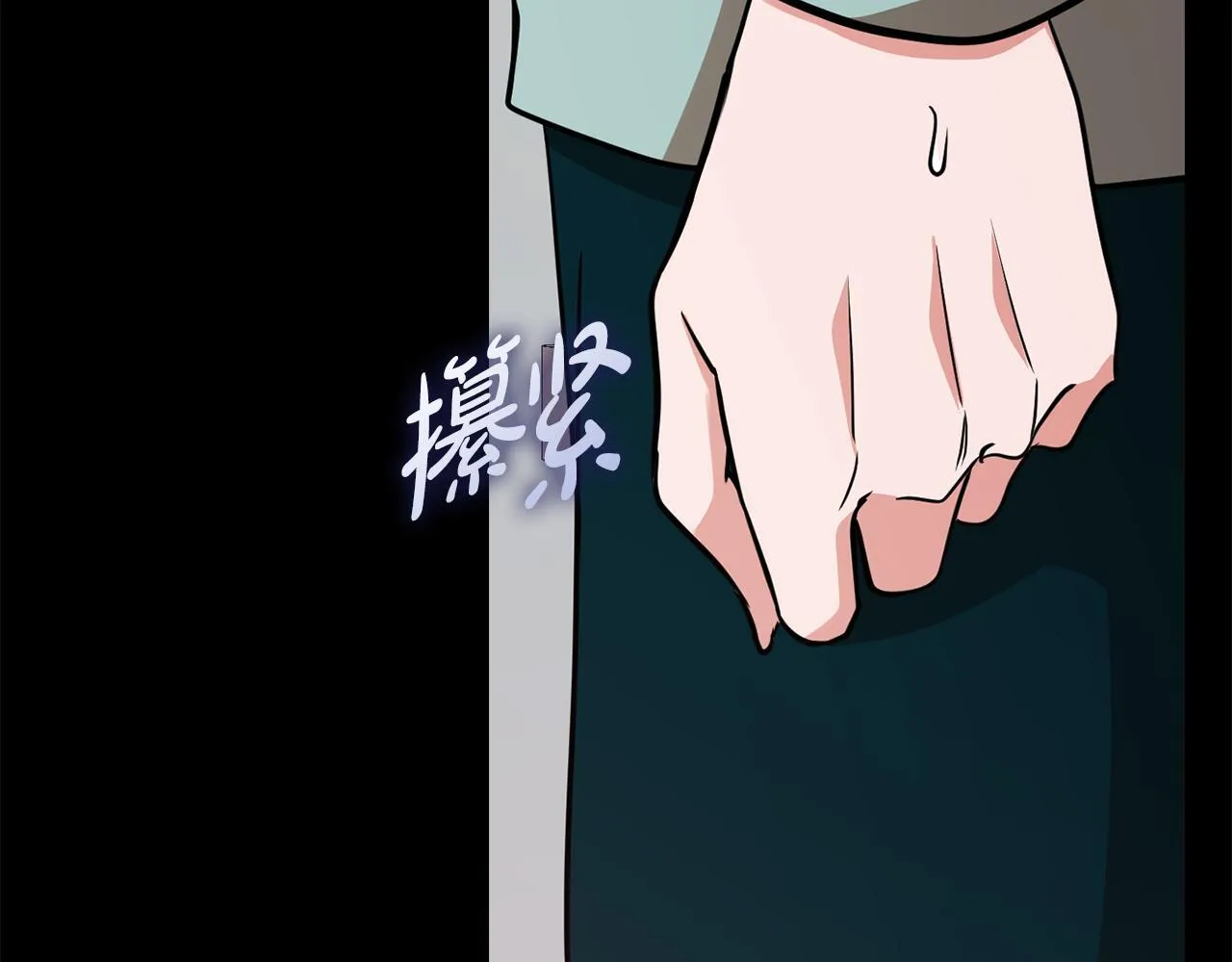 第39话 松开我的手 第63页