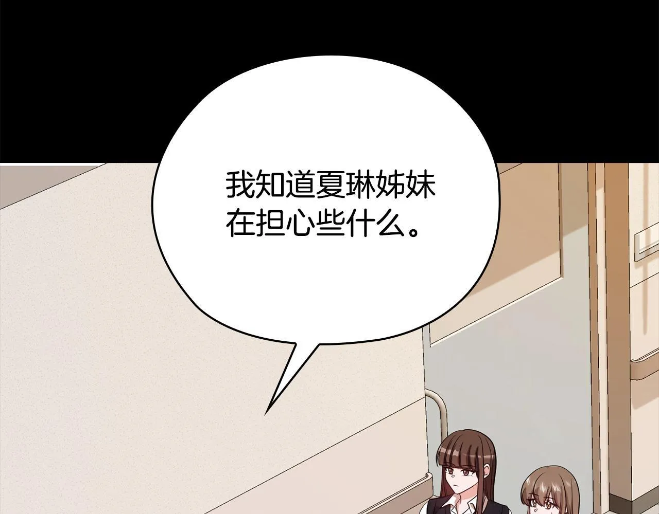 第39话 松开我的手 第65页
