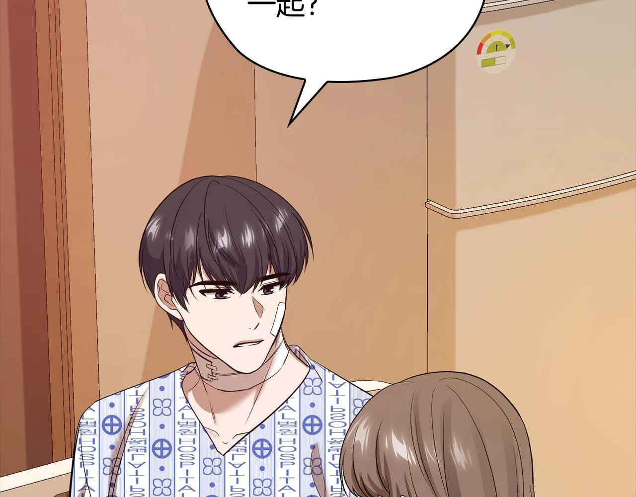 第39话 松开我的手 第81页