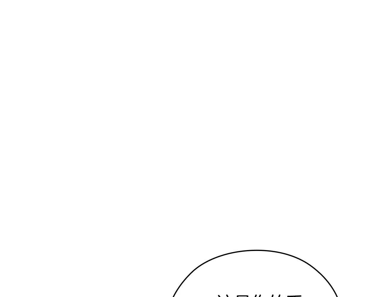 第39话 松开我的手 第97页