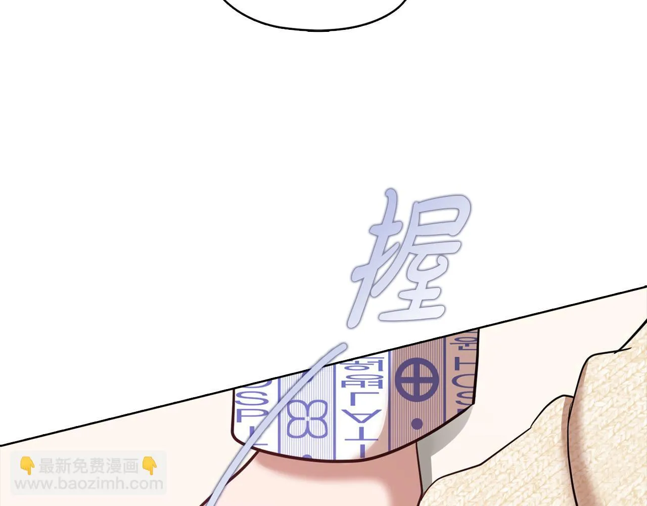 第39话 松开我的手 第112页