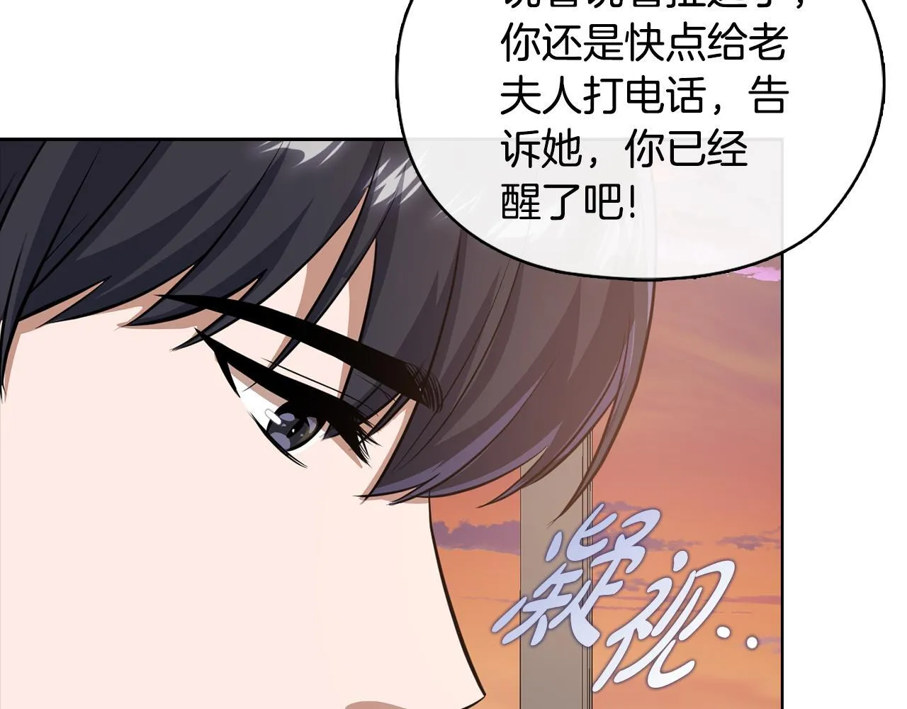 第39话 松开我的手 第126页